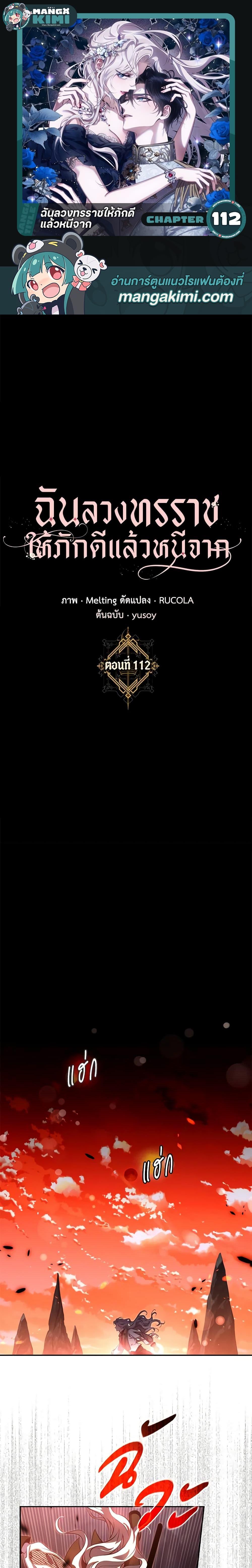 Manga-lc-com อ่านมังงะ อ่านการ์ตูน ออนไลน์ ฟรี The Taming of the Tyrant ตอนที่ 1 2 3 4 5 6 7 8 9 10 11 12 13 14 ฟรี ไม่มีโฆษณา Manga-lc - อ่าน มังงะ อ่าน การ์ตูน ออนไลน์ อ่านมังงะ ฟรี