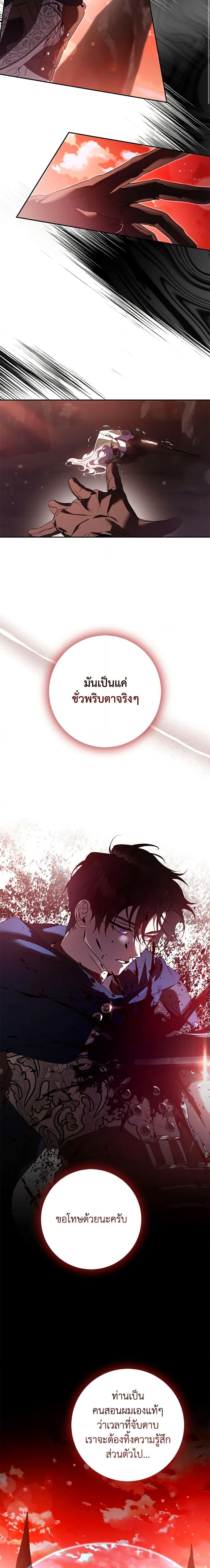 Manga-lc-com อ่านมังงะ อ่านการ์ตูน ออนไลน์ ฟรี The Taming of the Tyrant ตอนที่ 1 2 3 4 5 6 7 8 9 10 11 12 13 14 ฟรี ไม่มีโฆษณา Manga-lc - อ่าน มังงะ อ่าน การ์ตูน ออนไลน์ อ่านมังงะ ฟรี