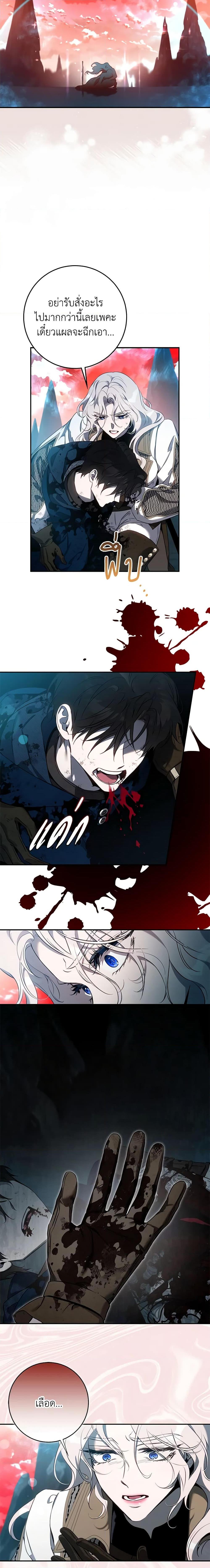 Manga-lc-com อ่านมังงะ อ่านการ์ตูน ออนไลน์ ฟรี The Taming of the Tyrant ตอนที่ 1 2 3 4 5 6 7 8 9 10 11 12 13 14 ฟรี ไม่มีโฆษณา Manga-lc - อ่าน มังงะ อ่าน การ์ตูน ออนไลน์ อ่านมังงะ ฟรี