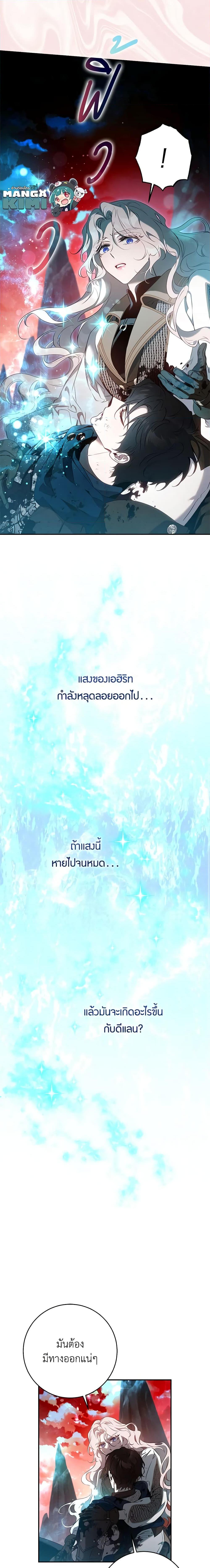 Manga-lc-com อ่านมังงะ อ่านการ์ตูน ออนไลน์ ฟรี The Taming of the Tyrant ตอนที่ 1 2 3 4 5 6 7 8 9 10 11 12 13 14 ฟรี ไม่มีโฆษณา Manga-lc - อ่าน มังงะ อ่าน การ์ตูน ออนไลน์ อ่านมังงะ ฟรี