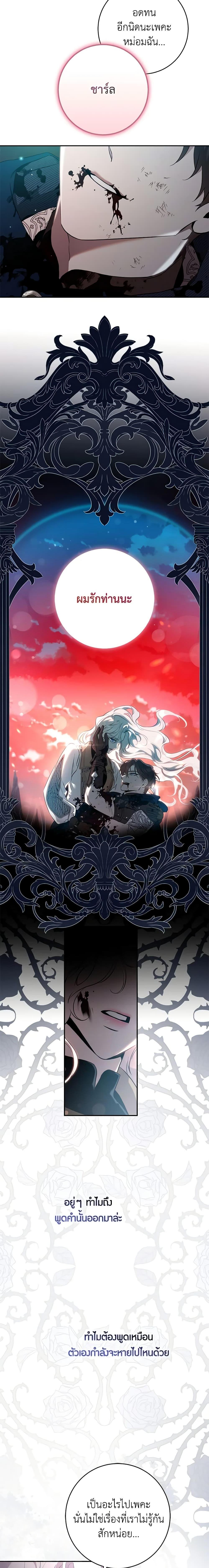 Manga-lc-com อ่านมังงะ อ่านการ์ตูน ออนไลน์ ฟรี The Taming of the Tyrant ตอนที่ 1 2 3 4 5 6 7 8 9 10 11 12 13 14 ฟรี ไม่มีโฆษณา Manga-lc - อ่าน มังงะ อ่าน การ์ตูน ออนไลน์ อ่านมังงะ ฟรี