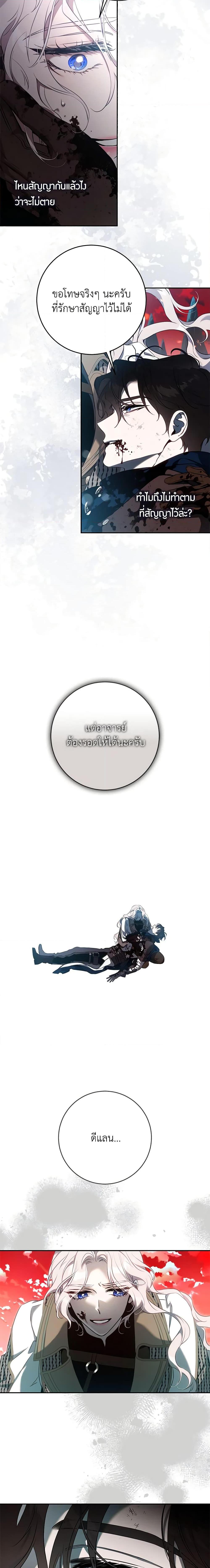 Manga-lc-com อ่านมังงะ อ่านการ์ตูน ออนไลน์ ฟรี The Taming of the Tyrant ตอนที่ 1 2 3 4 5 6 7 8 9 10 11 12 13 14 ฟรี ไม่มีโฆษณา Manga-lc - อ่าน มังงะ อ่าน การ์ตูน ออนไลน์ อ่านมังงะ ฟรี