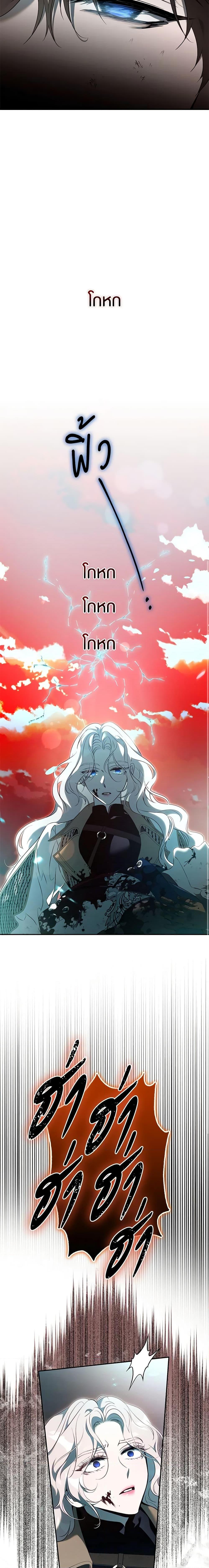 Manga-lc-com อ่านมังงะ อ่านการ์ตูน ออนไลน์ ฟรี The Taming of the Tyrant ตอนที่ 1 2 3 4 5 6 7 8 9 10 11 12 13 14 ฟรี ไม่มีโฆษณา Manga-lc - อ่าน มังงะ อ่าน การ์ตูน ออนไลน์ อ่านมังงะ ฟรี