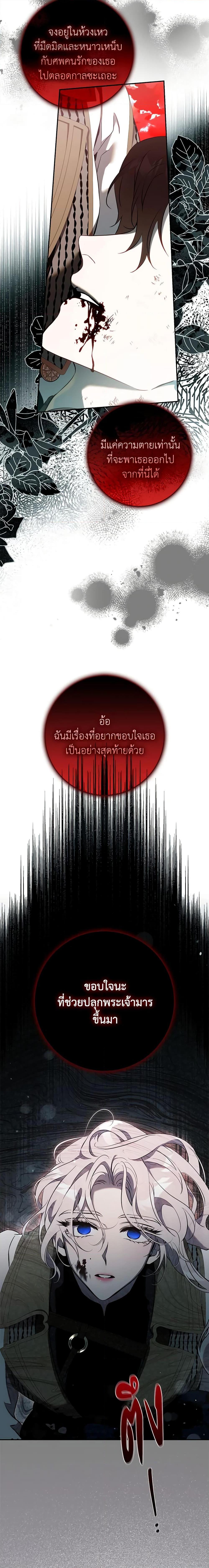 Manga-lc-com อ่านมังงะ อ่านการ์ตูน ออนไลน์ ฟรี The Taming of the Tyrant ตอนที่ 1 2 3 4 5 6 7 8 9 10 11 12 13 14 ฟรี ไม่มีโฆษณา Manga-lc - อ่าน มังงะ อ่าน การ์ตูน ออนไลน์ อ่านมังงะ ฟรี