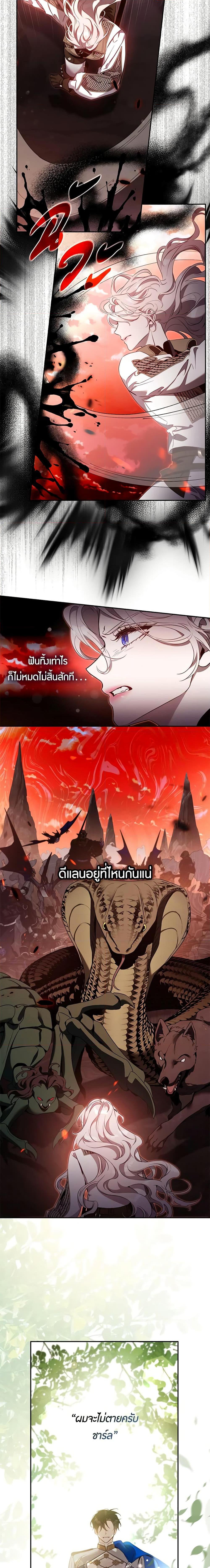 Manga-lc-com อ่านมังงะ อ่านการ์ตูน ออนไลน์ ฟรี The Taming of the Tyrant ตอนที่ 1 2 3 4 5 6 7 8 9 10 11 12 13 14 ฟรี ไม่มีโฆษณา Manga-lc - อ่าน มังงะ อ่าน การ์ตูน ออนไลน์ อ่านมังงะ ฟรี