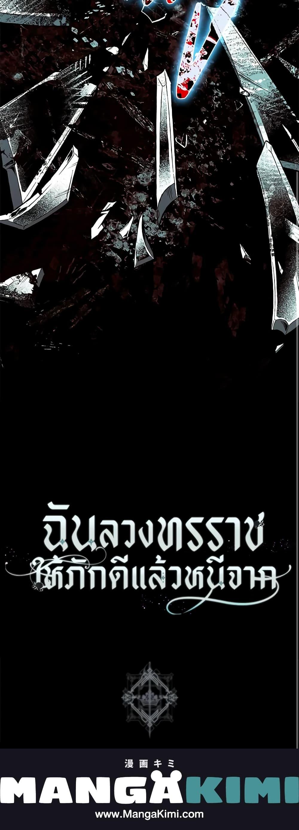 Manga-lc-com อ่านมังงะ อ่านการ์ตูน ออนไลน์ ฟรี The Taming of the Tyrant ตอนที่ 1 2 3 4 5 6 7 8 9 10 11 12 13 14 ฟรี ไม่มีโฆษณา Manga-lc - อ่าน มังงะ อ่าน การ์ตูน ออนไลน์ อ่านมังงะ ฟรี