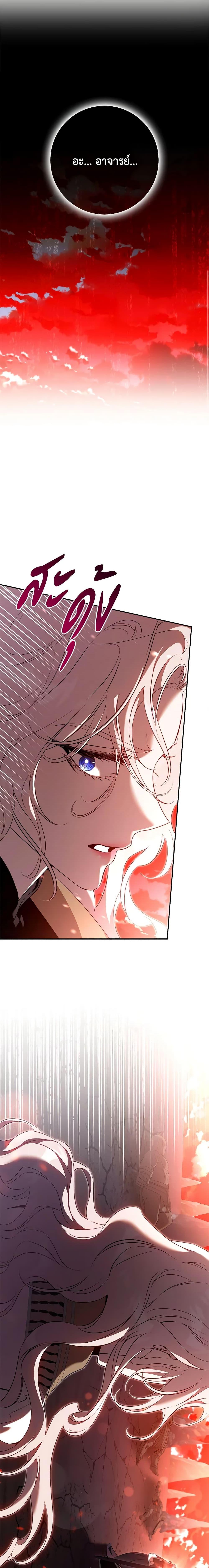 Manga-lc-com อ่านมังงะ อ่านการ์ตูน ออนไลน์ ฟรี The Taming of the Tyrant ตอนที่ 1 2 3 4 5 6 7 8 9 10 11 12 13 14 ฟรี ไม่มีโฆษณา Manga-lc - อ่าน มังงะ อ่าน การ์ตูน ออนไลน์ อ่านมังงะ ฟรี