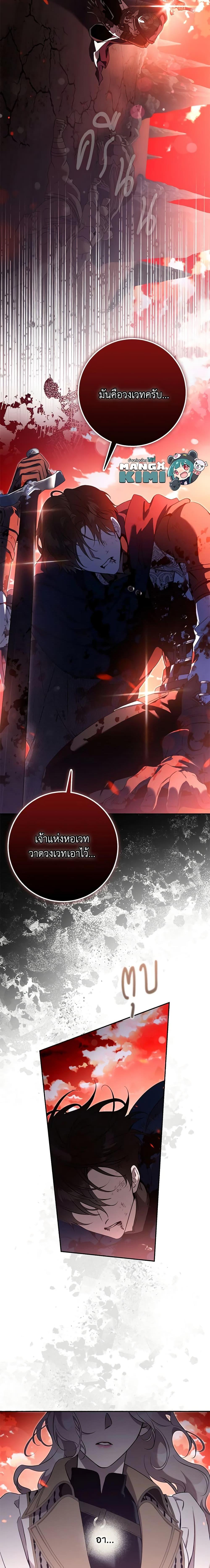 Manga-lc-com อ่านมังงะ อ่านการ์ตูน ออนไลน์ ฟรี The Taming of the Tyrant ตอนที่ 1 2 3 4 5 6 7 8 9 10 11 12 13 14 ฟรี ไม่มีโฆษณา Manga-lc - อ่าน มังงะ อ่าน การ์ตูน ออนไลน์ อ่านมังงะ ฟรี