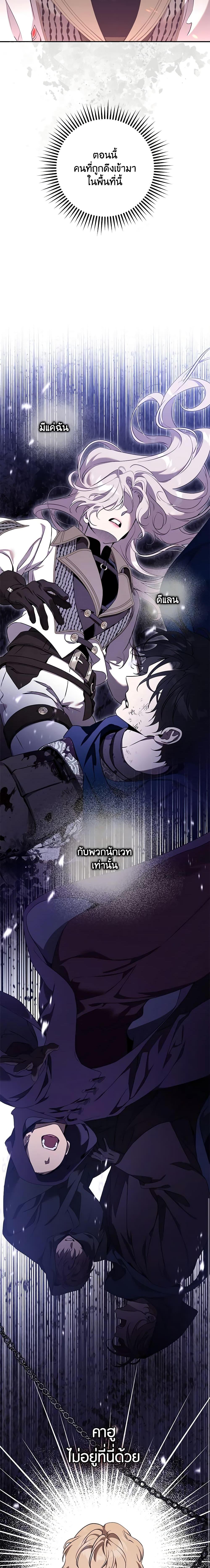 Manga-lc-com อ่านมังงะ อ่านการ์ตูน ออนไลน์ ฟรี The Taming of the Tyrant ตอนที่ 1 2 3 4 5 6 7 8 9 10 11 12 13 14 ฟรี ไม่มีโฆษณา Manga-lc - อ่าน มังงะ อ่าน การ์ตูน ออนไลน์ อ่านมังงะ ฟรี