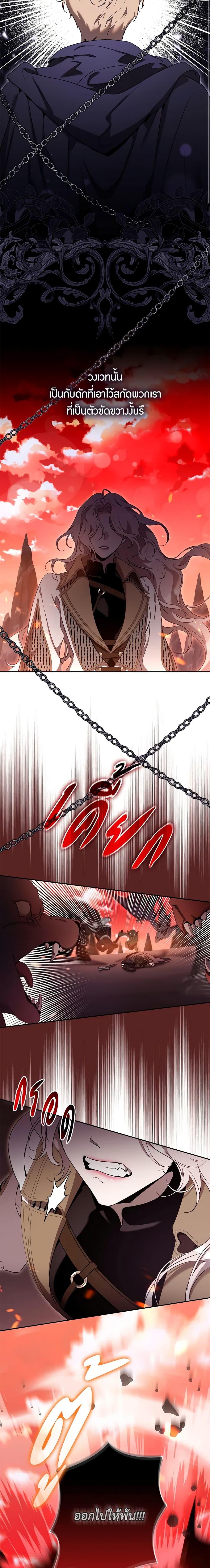 Manga-lc-com อ่านมังงะ อ่านการ์ตูน ออนไลน์ ฟรี The Taming of the Tyrant ตอนที่ 1 2 3 4 5 6 7 8 9 10 11 12 13 14 ฟรี ไม่มีโฆษณา Manga-lc - อ่าน มังงะ อ่าน การ์ตูน ออนไลน์ อ่านมังงะ ฟรี