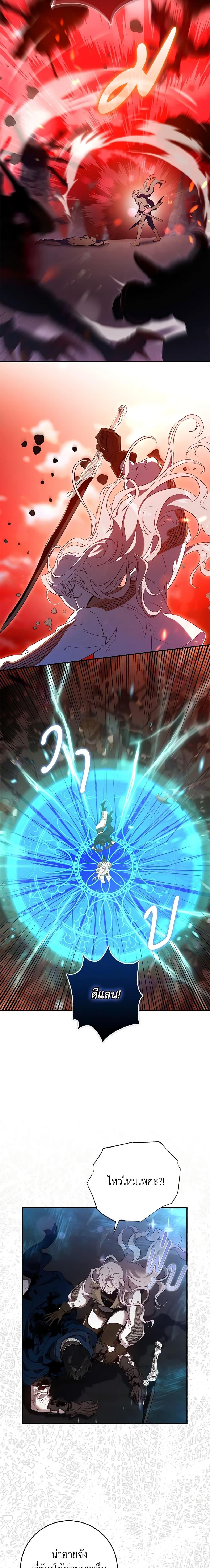 Manga-lc-com อ่านมังงะ อ่านการ์ตูน ออนไลน์ ฟรี The Taming of the Tyrant ตอนที่ 1 2 3 4 5 6 7 8 9 10 11 12 13 14 ฟรี ไม่มีโฆษณา Manga-lc - อ่าน มังงะ อ่าน การ์ตูน ออนไลน์ อ่านมังงะ ฟรี