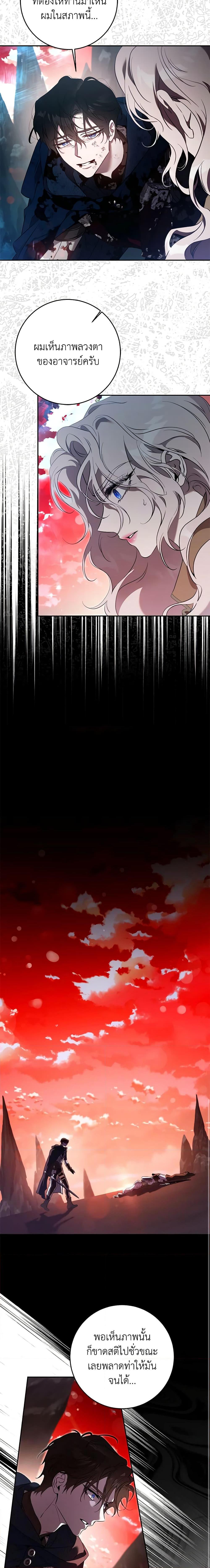 Manga-lc-com อ่านมังงะ อ่านการ์ตูน ออนไลน์ ฟรี The Taming of the Tyrant ตอนที่ 1 2 3 4 5 6 7 8 9 10 11 12 13 14 ฟรี ไม่มีโฆษณา Manga-lc - อ่าน มังงะ อ่าน การ์ตูน ออนไลน์ อ่านมังงะ ฟรี