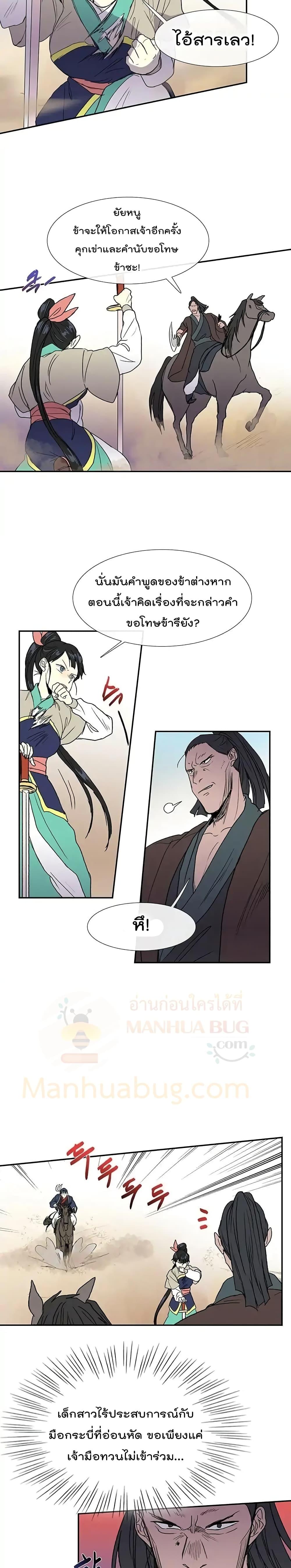 Manga-lc-com อ่านมังงะ อ่านการ์ตูน ออนไลน์ ฟรี The Scholar’s Reincarnation ตอนที่ 1 2 3 4 5 6 7 8 9 10 11 12 13 14 ฟรี ไม่มีโฆษณา Manga-lc - อ่าน มังงะ อ่าน การ์ตูน ออนไลน์ อ่านมังงะ ฟรี
