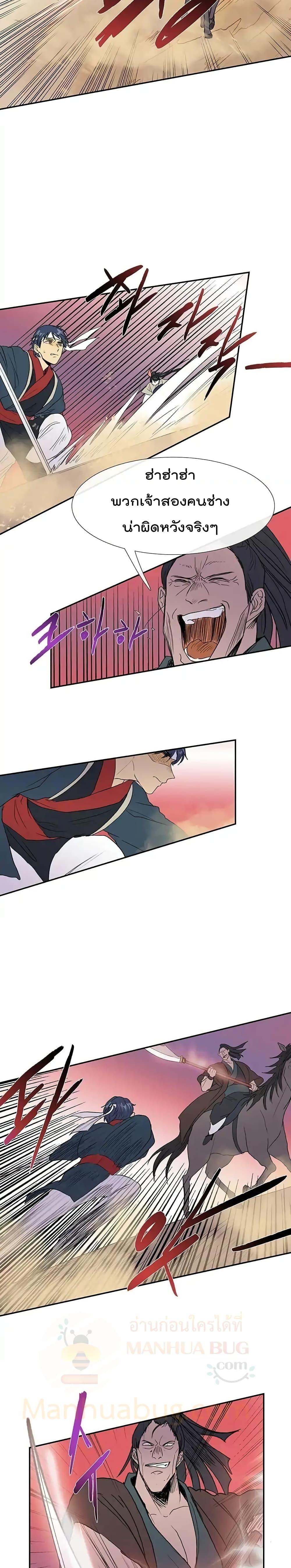 Manga-lc-com อ่านมังงะ อ่านการ์ตูน ออนไลน์ ฟรี The Scholar’s Reincarnation ตอนที่ 1 2 3 4 5 6 7 8 9 10 11 12 13 14 ฟรี ไม่มีโฆษณา Manga-lc - อ่าน มังงะ อ่าน การ์ตูน ออนไลน์ อ่านมังงะ ฟรี