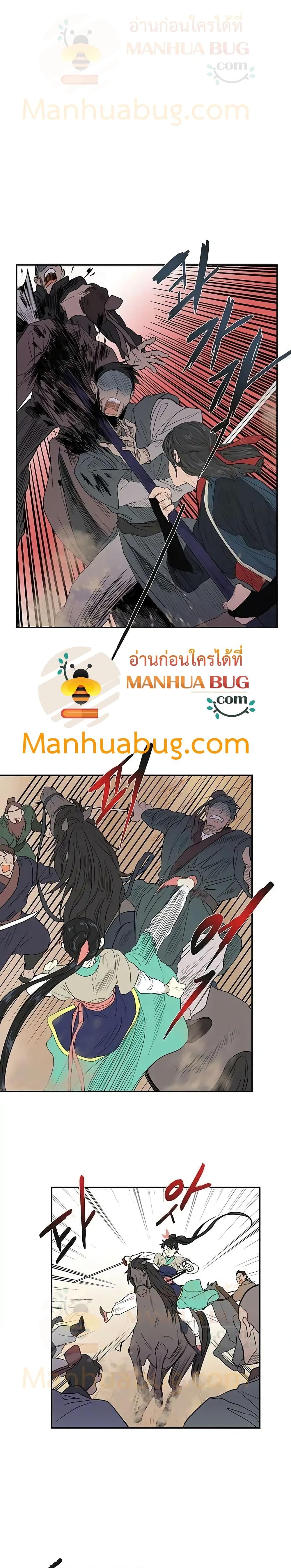 Manga-lc-com อ่านมังงะ อ่านการ์ตูน ออนไลน์ ฟรี The Scholar’s Reincarnation ตอนที่ 1 2 3 4 5 6 7 8 9 10 11 12 13 14 ฟรี ไม่มีโฆษณา Manga-lc - อ่าน มังงะ อ่าน การ์ตูน ออนไลน์ อ่านมังงะ ฟรี