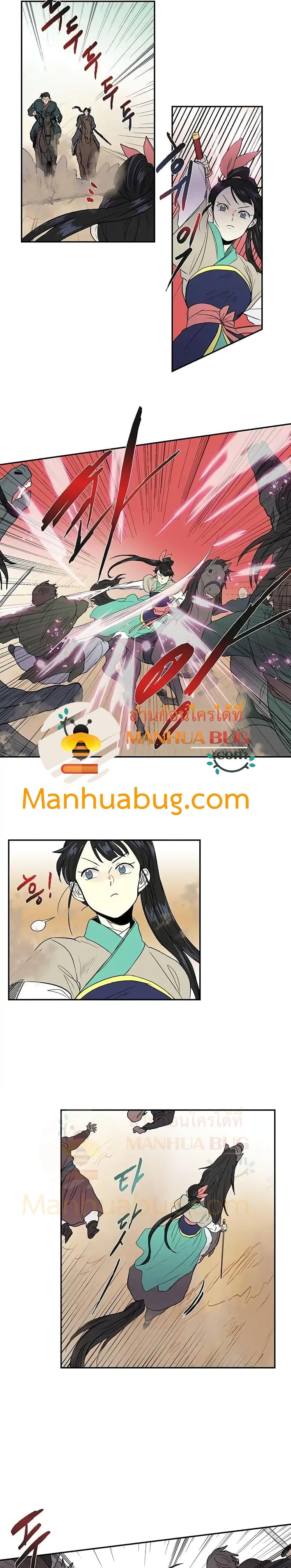 Manga-lc-com อ่านมังงะ อ่านการ์ตูน ออนไลน์ ฟรี The Scholar’s Reincarnation ตอนที่ 1 2 3 4 5 6 7 8 9 10 11 12 13 14 ฟรี ไม่มีโฆษณา Manga-lc - อ่าน มังงะ อ่าน การ์ตูน ออนไลน์ อ่านมังงะ ฟรี