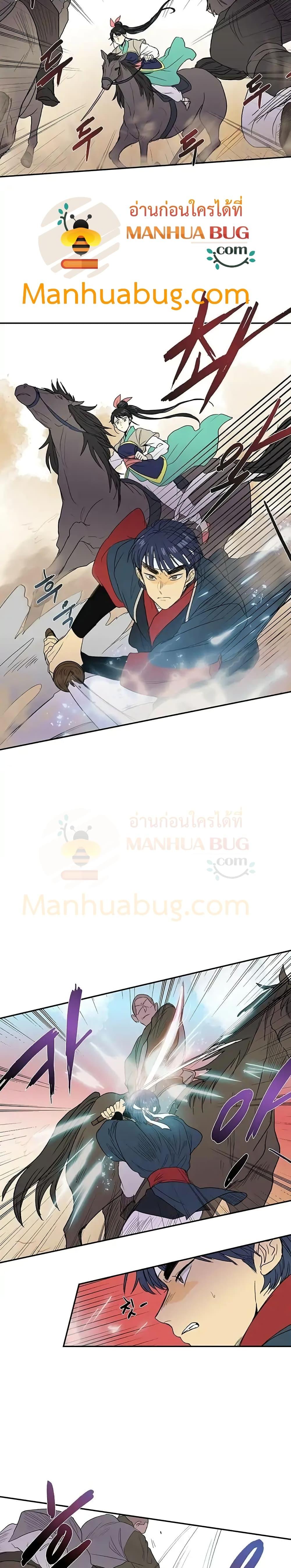 Manga-lc-com อ่านมังงะ อ่านการ์ตูน ออนไลน์ ฟรี The Scholar’s Reincarnation ตอนที่ 1 2 3 4 5 6 7 8 9 10 11 12 13 14 ฟรี ไม่มีโฆษณา Manga-lc - อ่าน มังงะ อ่าน การ์ตูน ออนไลน์ อ่านมังงะ ฟรี