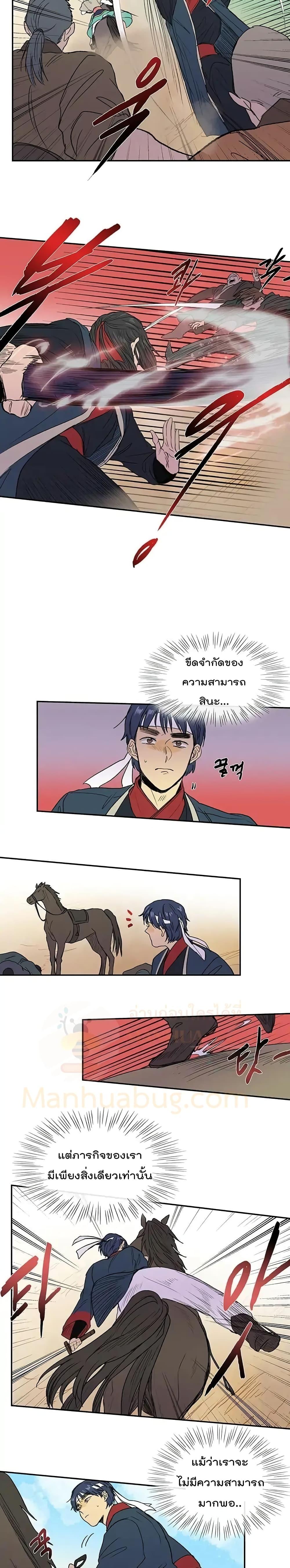 Manga-lc-com อ่านมังงะ อ่านการ์ตูน ออนไลน์ ฟรี The Scholar’s Reincarnation ตอนที่ 1 2 3 4 5 6 7 8 9 10 11 12 13 14 ฟรี ไม่มีโฆษณา Manga-lc - อ่าน มังงะ อ่าน การ์ตูน ออนไลน์ อ่านมังงะ ฟรี