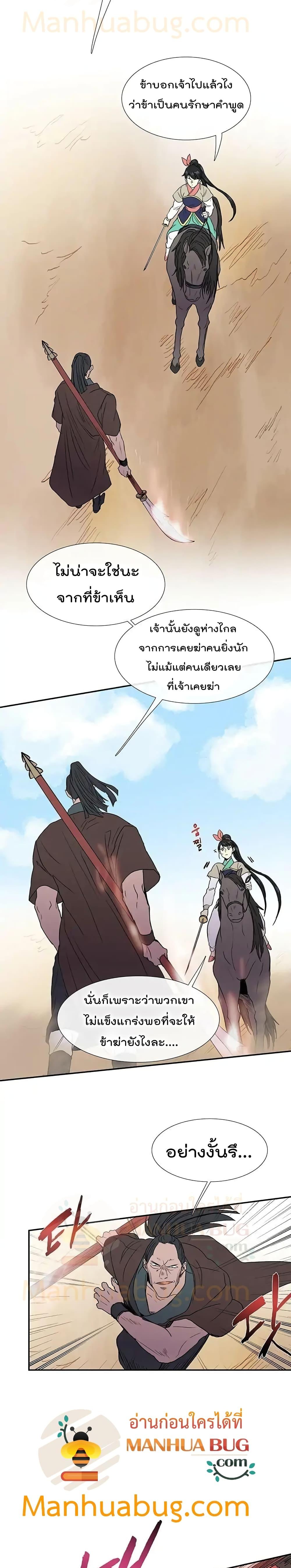 Manga-lc-com อ่านมังงะ อ่านการ์ตูน ออนไลน์ ฟรี The Scholar’s Reincarnation ตอนที่ 1 2 3 4 5 6 7 8 9 10 11 12 13 14 ฟรี ไม่มีโฆษณา Manga-lc - อ่าน มังงะ อ่าน การ์ตูน ออนไลน์ อ่านมังงะ ฟรี