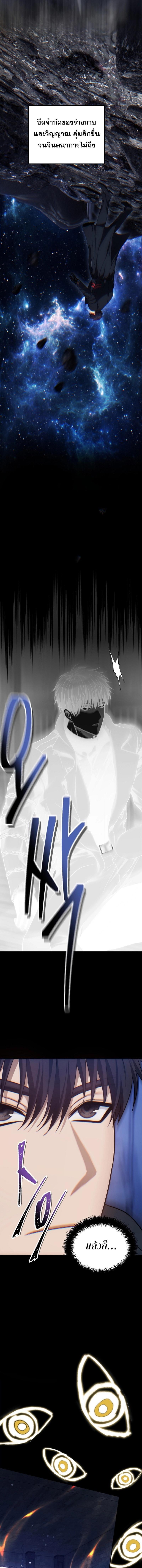 Manga-lc-com อ่านมังงะ อ่านการ์ตูน ออนไลน์ ฟรี Ranker Who Lives A Second Time ตอนที่ 1 2 3 4 5 6 7 8 9 10 11 12 13 14 ฟรี ไม่มีโฆษณา Manga-lc - อ่าน มังงะ อ่าน การ์ตูน ออนไลน์ อ่านมังงะ ฟรี