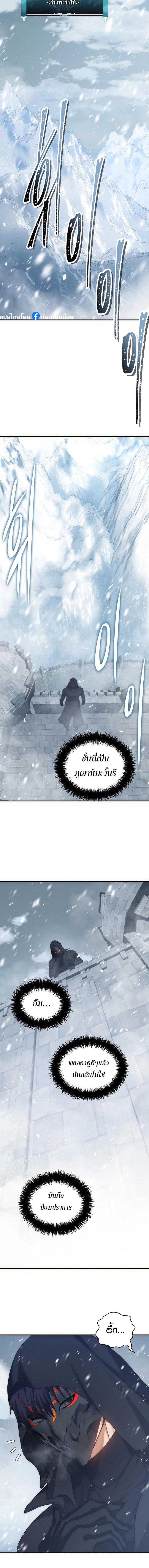 Manga-lc-com อ่านมังงะ อ่านการ์ตูน ออนไลน์ ฟรี Ranker Who Lives A Second Time ตอนที่ 1 2 3 4 5 6 7 8 9 10 11 12 13 14 ฟรี ไม่มีโฆษณา Manga-lc - อ่าน มังงะ อ่าน การ์ตูน ออนไลน์ อ่านมังงะ ฟรี