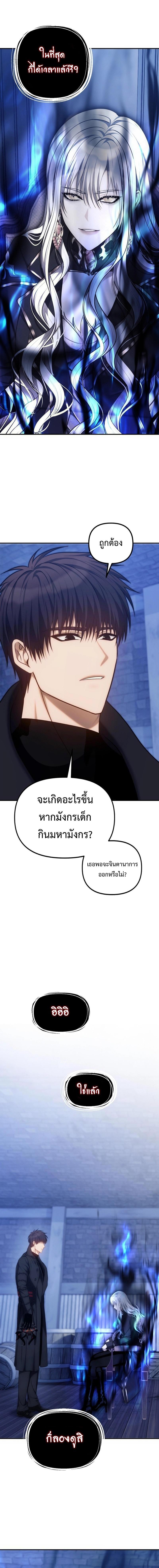 Manga-lc-com อ่านมังงะ อ่านการ์ตูน ออนไลน์ ฟรี Ranker Who Lives A Second Time ตอนที่ 1 2 3 4 5 6 7 8 9 10 11 12 13 14 ฟรี ไม่มีโฆษณา Manga-lc - อ่าน มังงะ อ่าน การ์ตูน ออนไลน์ อ่านมังงะ ฟรี