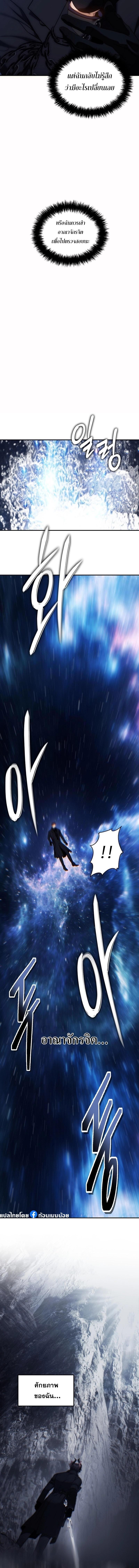 Manga-lc-com อ่านมังงะ อ่านการ์ตูน ออนไลน์ ฟรี Ranker Who Lives A Second Time ตอนที่ 1 2 3 4 5 6 7 8 9 10 11 12 13 14 ฟรี ไม่มีโฆษณา Manga-lc - อ่าน มังงะ อ่าน การ์ตูน ออนไลน์ อ่านมังงะ ฟรี