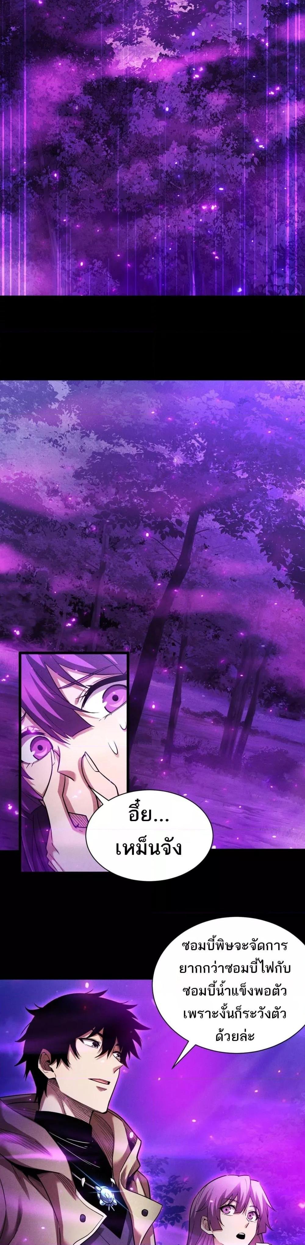 Manga-lc-com อ่านมังงะ อ่านการ์ตูน ออนไลน์ ฟรี Afteramillion ตอนที่ 1 2 3 4 5 6 7 8 9 10 11 12 13 14 ฟรี ไม่มีโฆษณา Manga-lc - อ่าน มังงะ อ่าน การ์ตูน ออนไลน์ อ่านมังงะ ฟรี