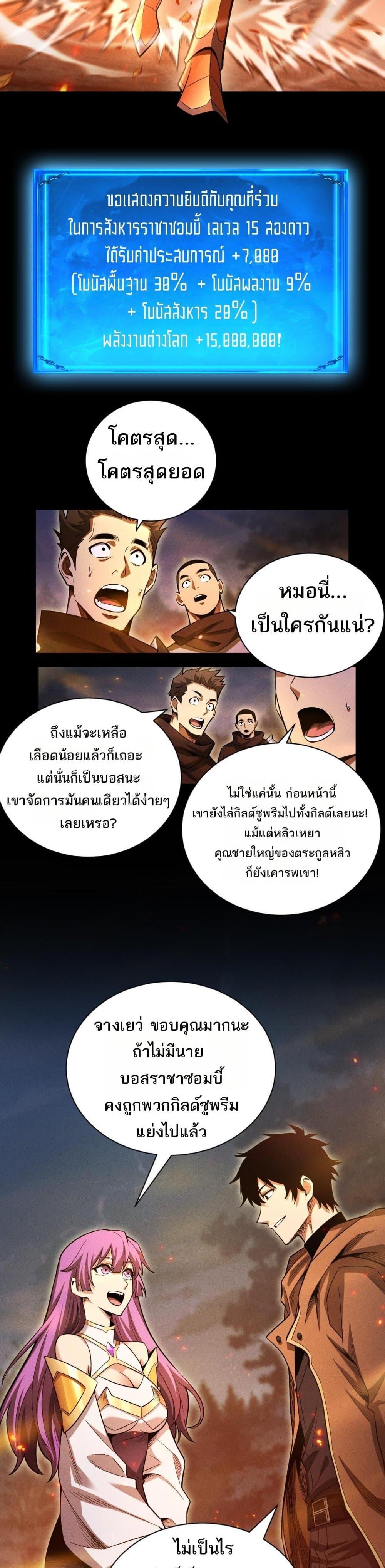 Manga-lc-com อ่านมังงะ อ่านการ์ตูน ออนไลน์ ฟรี Afteramillion ตอนที่ 1 2 3 4 5 6 7 8 9 10 11 12 13 14 ฟรี ไม่มีโฆษณา Manga-lc - อ่าน มังงะ อ่าน การ์ตูน ออนไลน์ อ่านมังงะ ฟรี