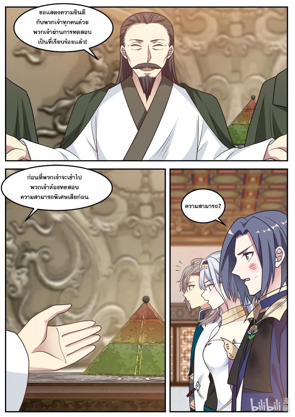 Manga-lc-com อ่านมังงะ อ่านการ์ตูน ออนไลน์ ฟรี Martial God Asura ตอนที่ 1 2 3 4 5 6 7 8 9 10 11 12 13 14 ฟรี ไม่มีโฆษณา Manga-lc - อ่าน มังงะ อ่าน การ์ตูน ออนไลน์ อ่านมังงะ ฟรี