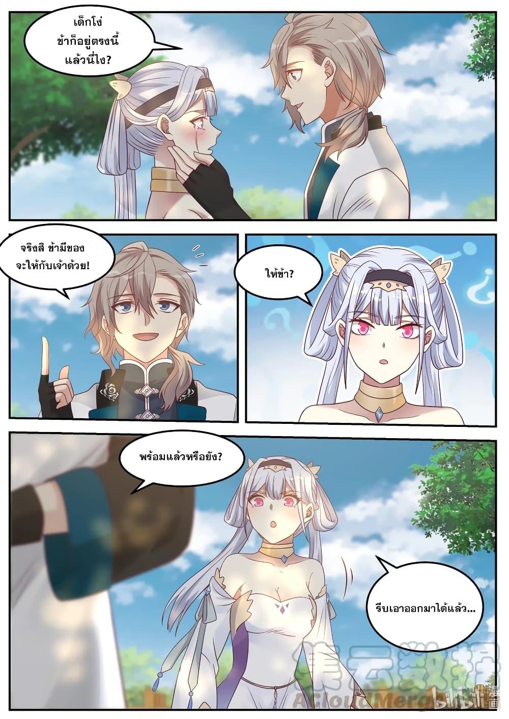 Manga-lc-com อ่านมังงะ อ่านการ์ตูน ออนไลน์ ฟรี Martial God Asura ตอนที่ 1 2 3 4 5 6 7 8 9 10 11 12 13 14 ฟรี ไม่มีโฆษณา Manga-lc - อ่าน มังงะ อ่าน การ์ตูน ออนไลน์ อ่านมังงะ ฟรี