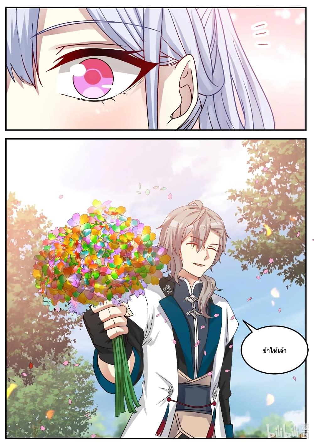 Manga-lc-com อ่านมังงะ อ่านการ์ตูน ออนไลน์ ฟรี Martial God Asura ตอนที่ 1 2 3 4 5 6 7 8 9 10 11 12 13 14 ฟรี ไม่มีโฆษณา Manga-lc - อ่าน มังงะ อ่าน การ์ตูน ออนไลน์ อ่านมังงะ ฟรี