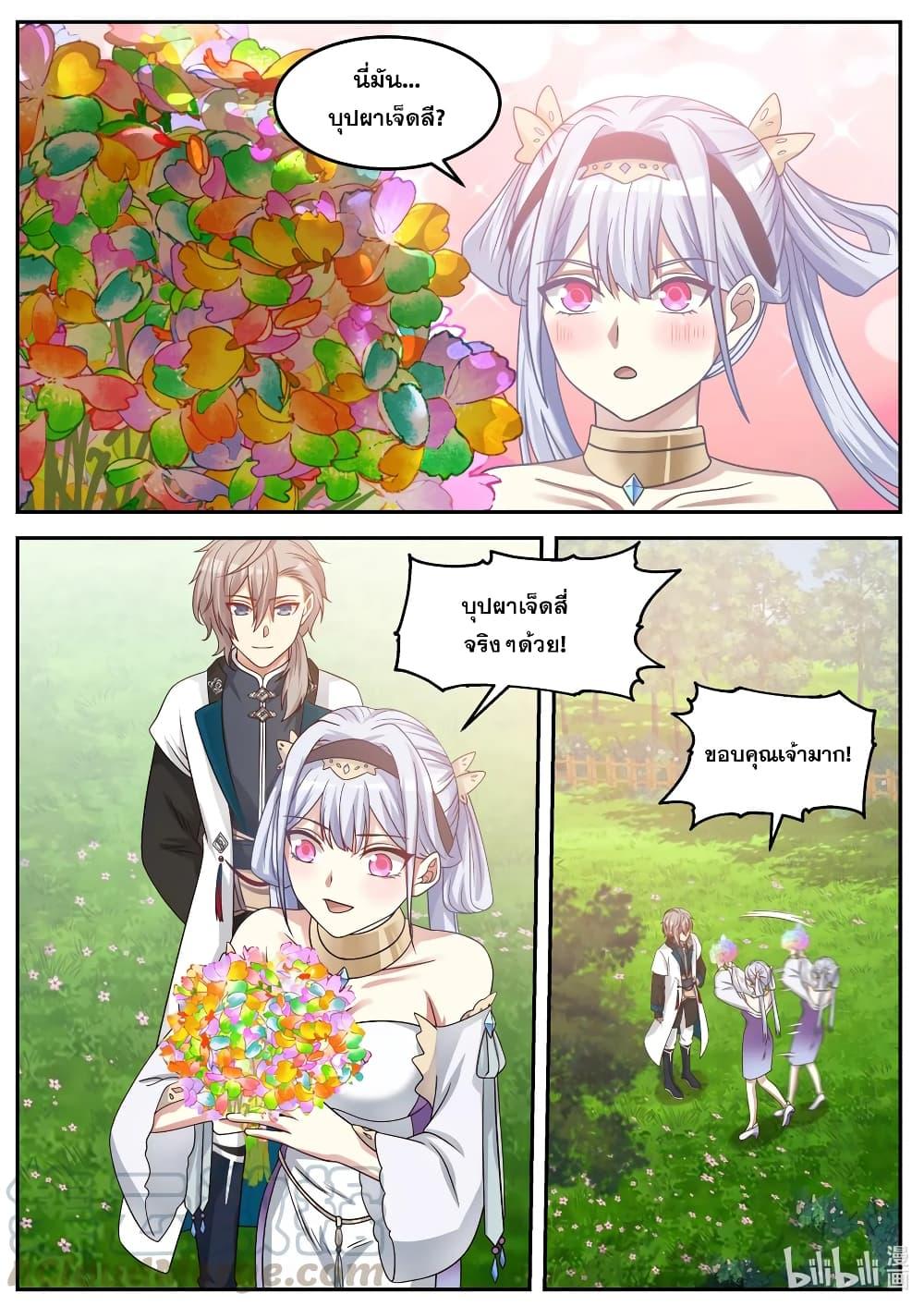 Manga-lc-com อ่านมังงะ อ่านการ์ตูน ออนไลน์ ฟรี Martial God Asura ตอนที่ 1 2 3 4 5 6 7 8 9 10 11 12 13 14 ฟรี ไม่มีโฆษณา Manga-lc - อ่าน มังงะ อ่าน การ์ตูน ออนไลน์ อ่านมังงะ ฟรี