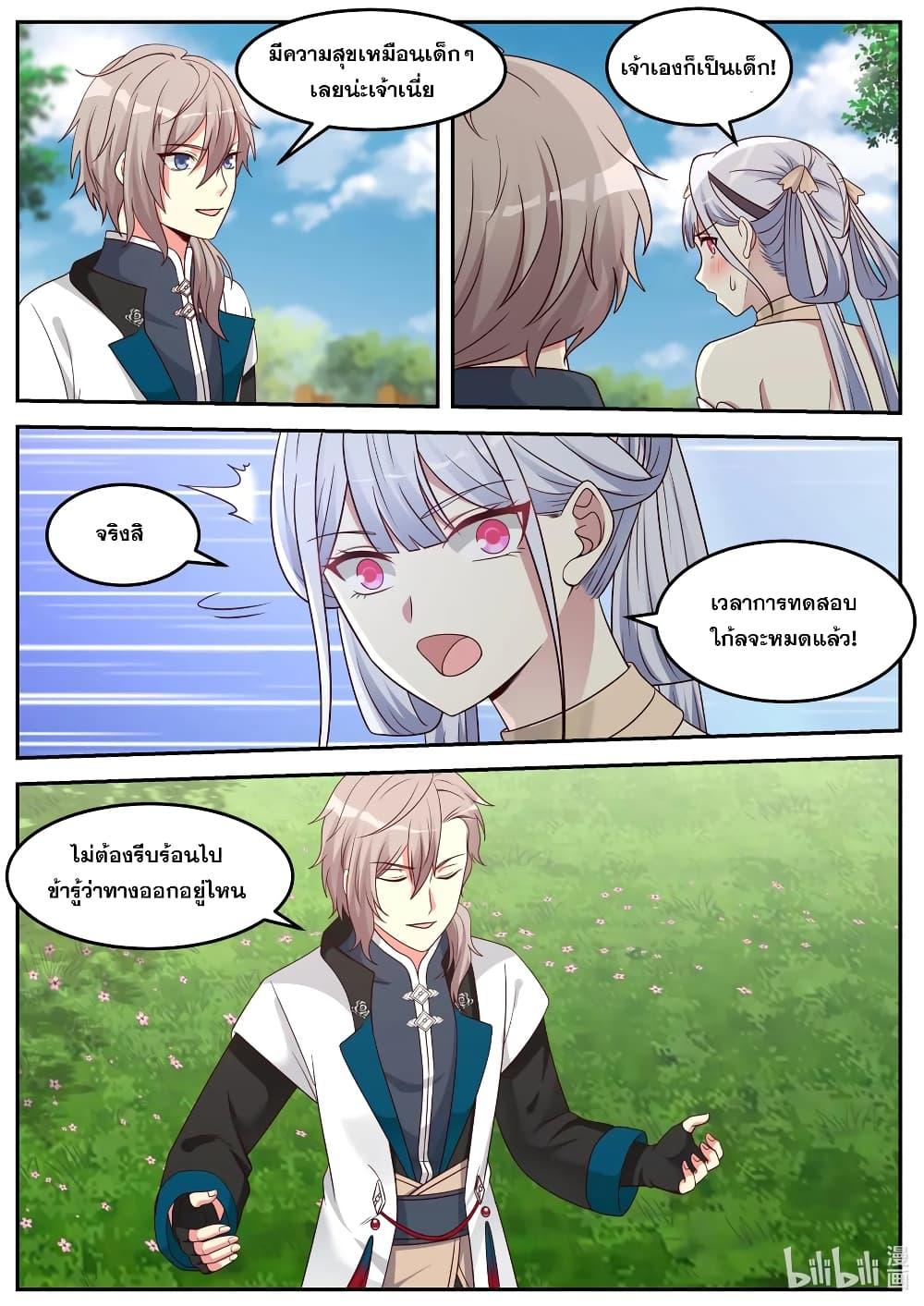 Manga-lc-com อ่านมังงะ อ่านการ์ตูน ออนไลน์ ฟรี Martial God Asura ตอนที่ 1 2 3 4 5 6 7 8 9 10 11 12 13 14 ฟรี ไม่มีโฆษณา Manga-lc - อ่าน มังงะ อ่าน การ์ตูน ออนไลน์ อ่านมังงะ ฟรี