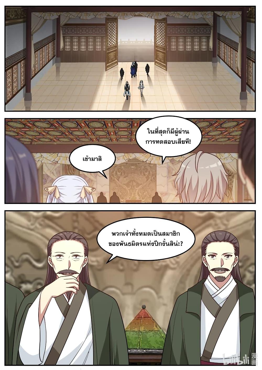 Manga-lc-com อ่านมังงะ อ่านการ์ตูน ออนไลน์ ฟรี Martial God Asura ตอนที่ 1 2 3 4 5 6 7 8 9 10 11 12 13 14 ฟรี ไม่มีโฆษณา Manga-lc - อ่าน มังงะ อ่าน การ์ตูน ออนไลน์ อ่านมังงะ ฟรี