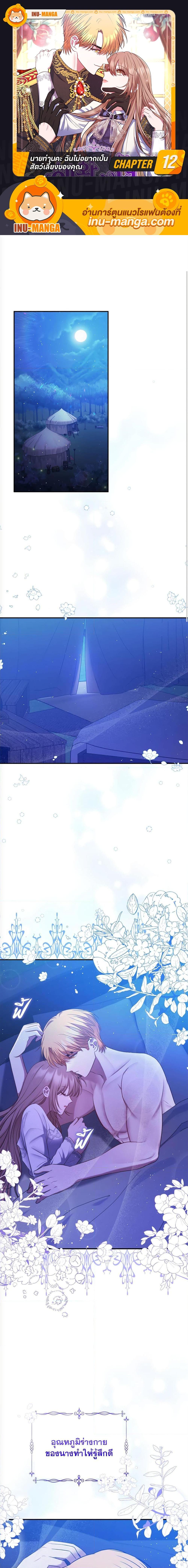 Manga-lc-com อ่านมังงะ อ่านการ์ตูน ออนไลน์ ฟรี The Lovable Maid ตอนที่ 1 2 3 4 5 6 7 8 9 10 11 12 13 14 ฟรี ไม่มีโฆษณา Manga-lc - อ่าน มังงะ อ่าน การ์ตูน ออนไลน์ อ่านมังงะ ฟรี