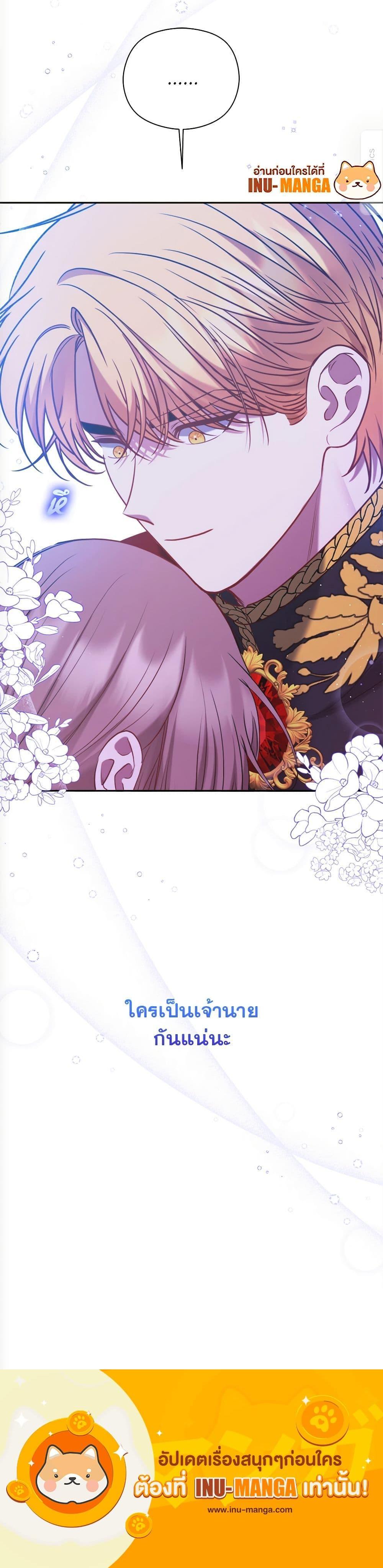 Manga-lc-com อ่านมังงะ อ่านการ์ตูน ออนไลน์ ฟรี The Lovable Maid ตอนที่ 1 2 3 4 5 6 7 8 9 10 11 12 13 14 ฟรี ไม่มีโฆษณา Manga-lc - อ่าน มังงะ อ่าน การ์ตูน ออนไลน์ อ่านมังงะ ฟรี