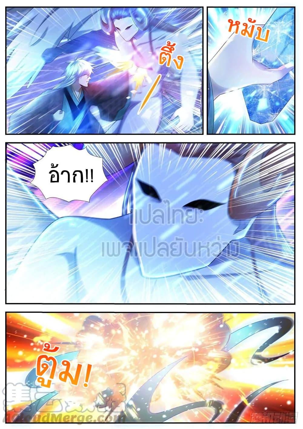 Manga-lc-com อ่านมังงะ อ่านการ์ตูน ออนไลน์ ฟรี Rebirth Of the Urban Immortal Cultivator ตอนที่ 1 2 3 4 5 6 7 8 9 10 11 12 13 14 ฟรี ไม่มีโฆษณา Manga-lc - อ่าน มังงะ อ่าน การ์ตูน ออนไลน์ อ่านมังงะ ฟรี