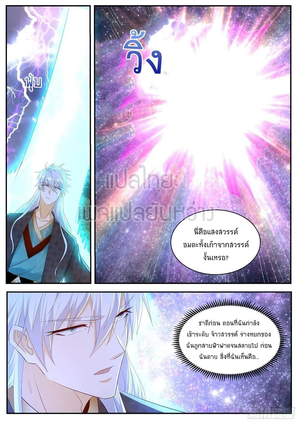 Manga-lc-com อ่านมังงะ อ่านการ์ตูน ออนไลน์ ฟรี Rebirth Of the Urban Immortal Cultivator ตอนที่ 1 2 3 4 5 6 7 8 9 10 11 12 13 14 ฟรี ไม่มีโฆษณา Manga-lc - อ่าน มังงะ อ่าน การ์ตูน ออนไลน์ อ่านมังงะ ฟรี