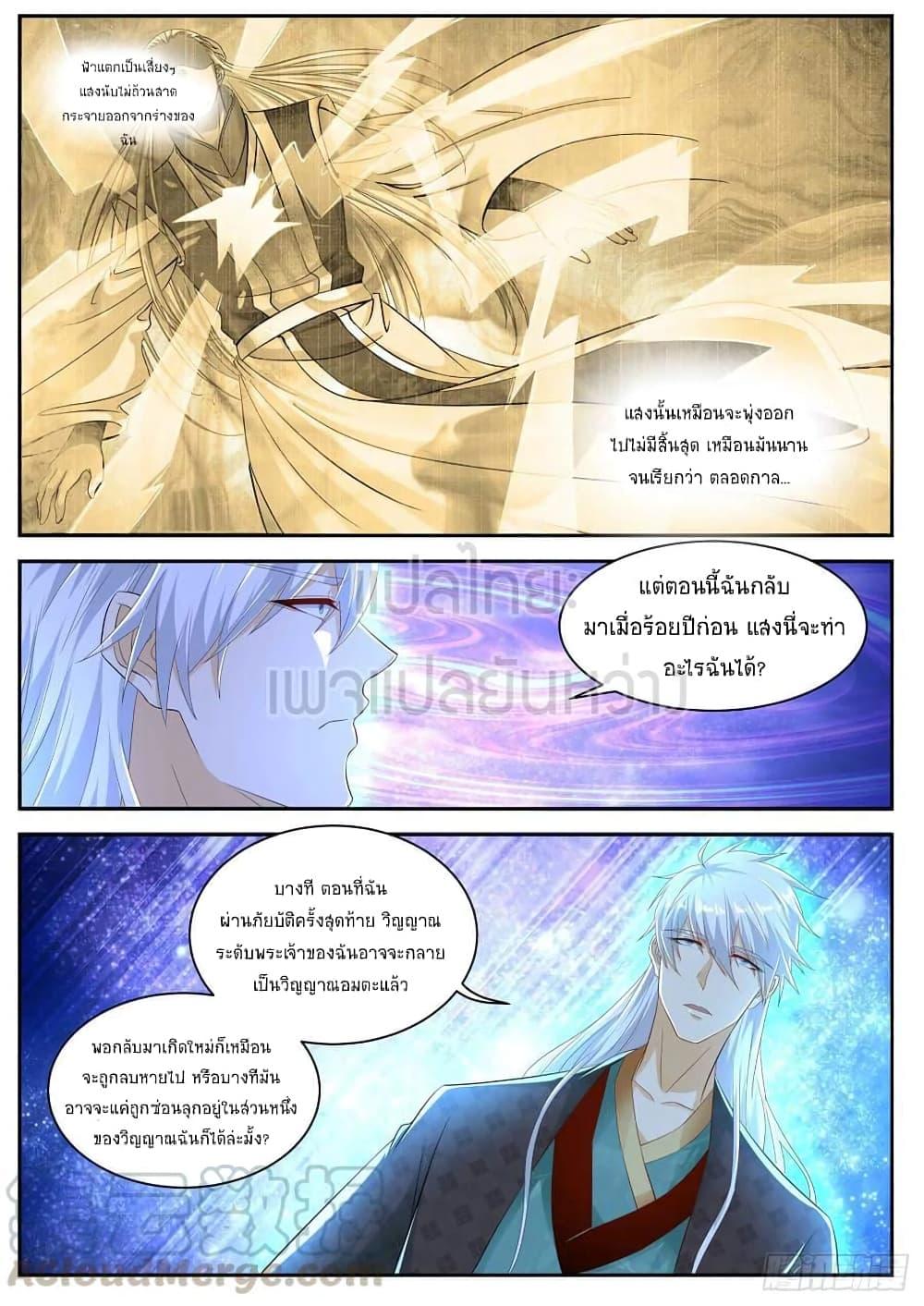 Manga-lc-com อ่านมังงะ อ่านการ์ตูน ออนไลน์ ฟรี Rebirth Of the Urban Immortal Cultivator ตอนที่ 1 2 3 4 5 6 7 8 9 10 11 12 13 14 ฟรี ไม่มีโฆษณา Manga-lc - อ่าน มังงะ อ่าน การ์ตูน ออนไลน์ อ่านมังงะ ฟรี