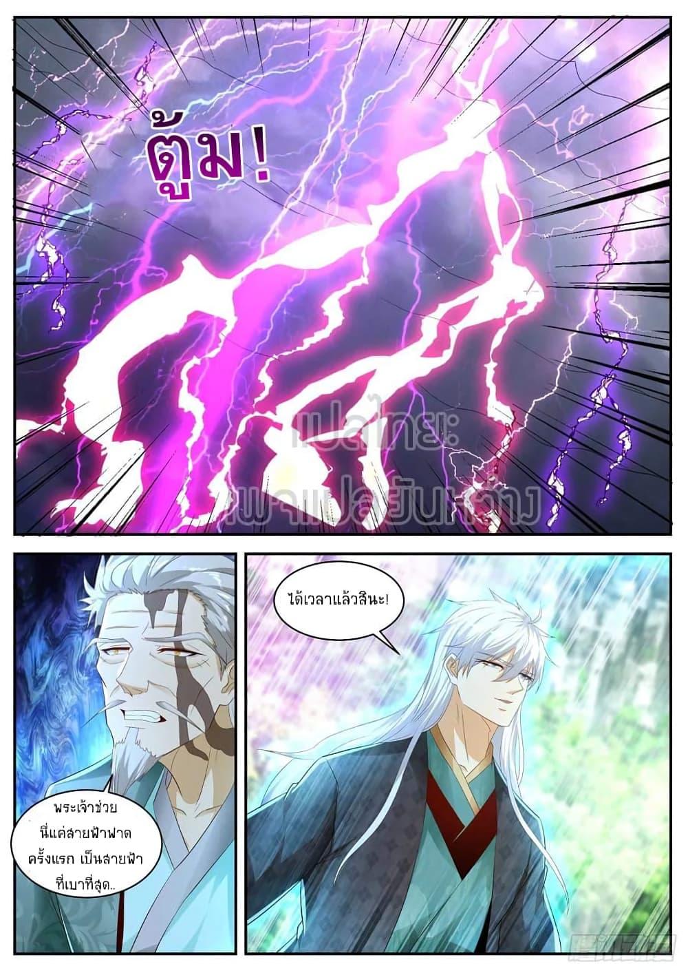 Manga-lc-com อ่านมังงะ อ่านการ์ตูน ออนไลน์ ฟรี Rebirth Of the Urban Immortal Cultivator ตอนที่ 1 2 3 4 5 6 7 8 9 10 11 12 13 14 ฟรี ไม่มีโฆษณา Manga-lc - อ่าน มังงะ อ่าน การ์ตูน ออนไลน์ อ่านมังงะ ฟรี