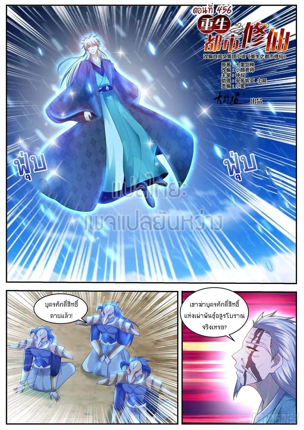 Manga-lc-com อ่านมังงะ อ่านการ์ตูน ออนไลน์ ฟรี Rebirth Of the Urban Immortal Cultivator ตอนที่ 1 2 3 4 5 6 7 8 9 10 11 12 13 14 ฟรี ไม่มีโฆษณา Manga-lc - อ่าน มังงะ อ่าน การ์ตูน ออนไลน์ อ่านมังงะ ฟรี