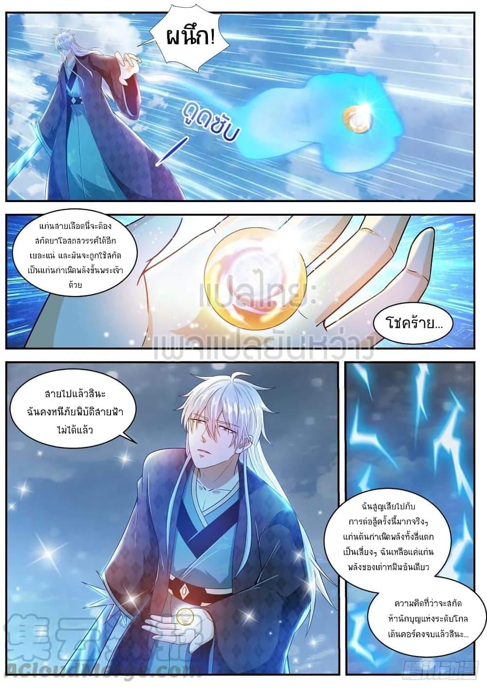 Manga-lc-com อ่านมังงะ อ่านการ์ตูน ออนไลน์ ฟรี Rebirth Of the Urban Immortal Cultivator ตอนที่ 1 2 3 4 5 6 7 8 9 10 11 12 13 14 ฟรี ไม่มีโฆษณา Manga-lc - อ่าน มังงะ อ่าน การ์ตูน ออนไลน์ อ่านมังงะ ฟรี