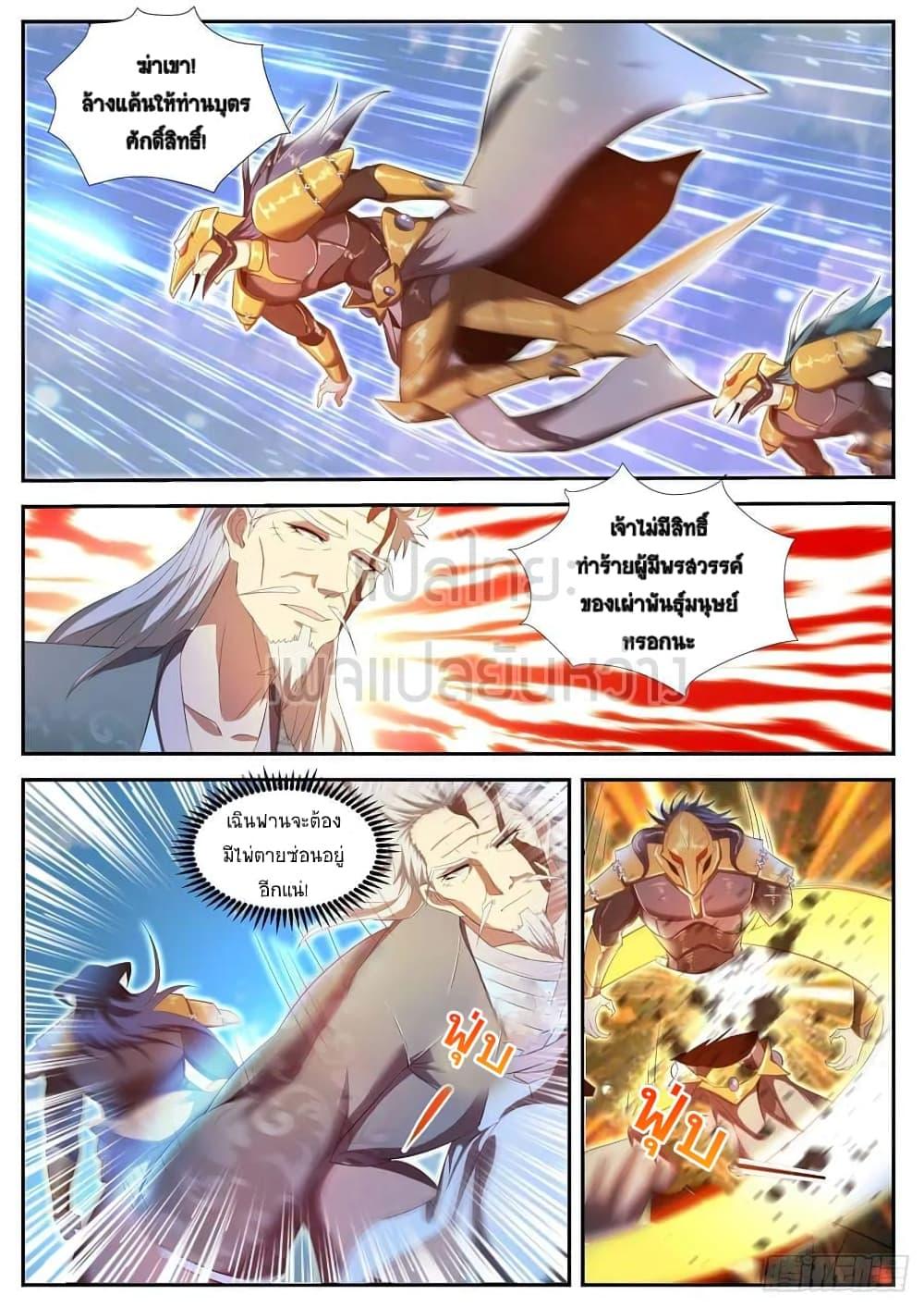 Manga-lc-com อ่านมังงะ อ่านการ์ตูน ออนไลน์ ฟรี Rebirth Of the Urban Immortal Cultivator ตอนที่ 1 2 3 4 5 6 7 8 9 10 11 12 13 14 ฟรี ไม่มีโฆษณา Manga-lc - อ่าน มังงะ อ่าน การ์ตูน ออนไลน์ อ่านมังงะ ฟรี