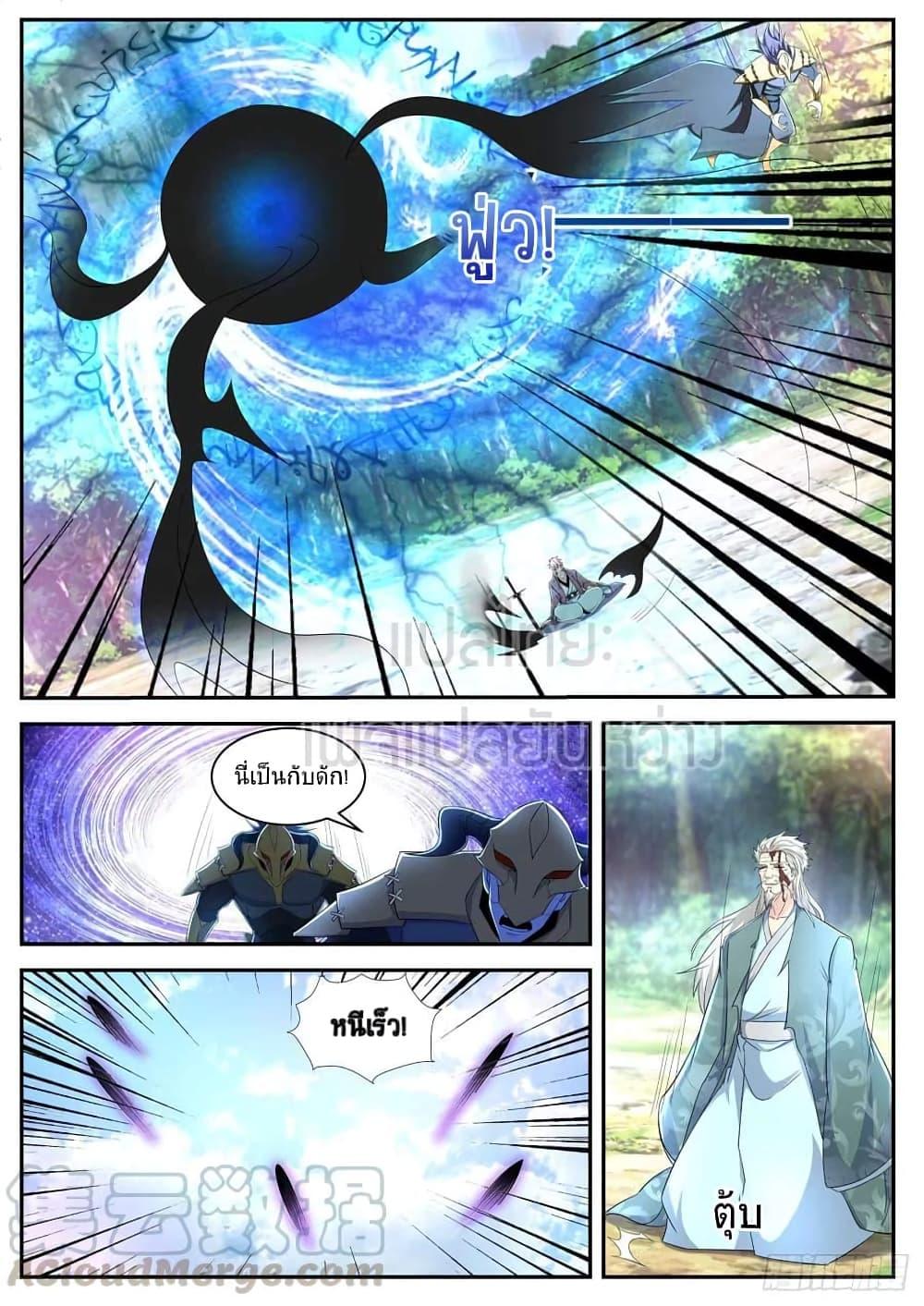 Manga-lc-com อ่านมังงะ อ่านการ์ตูน ออนไลน์ ฟรี Rebirth Of the Urban Immortal Cultivator ตอนที่ 1 2 3 4 5 6 7 8 9 10 11 12 13 14 ฟรี ไม่มีโฆษณา Manga-lc - อ่าน มังงะ อ่าน การ์ตูน ออนไลน์ อ่านมังงะ ฟรี