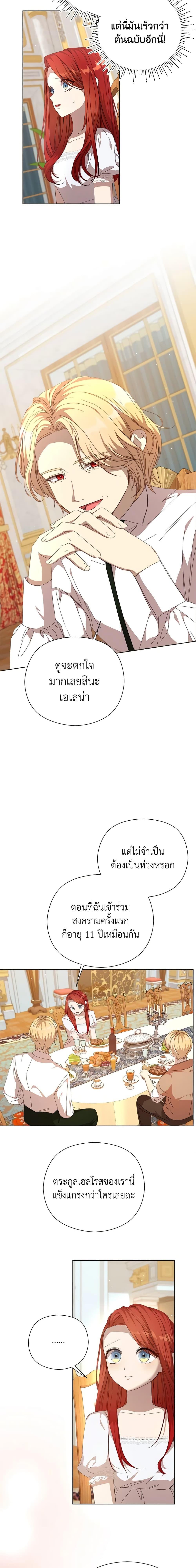 Manga-lc-com อ่านมังงะ อ่านการ์ตูน ออนไลน์ ฟรี I Accidentally Seduced The Male Lead’s Younger Brother ตอนที่ 1 2 3 4 5 6 7 8 9 10 11 12 13 14 ฟรี ไม่มีโฆษณา Manga-lc - อ่าน มังงะ อ่าน การ์ตูน ออนไลน์ อ่านมังงะ ฟรี