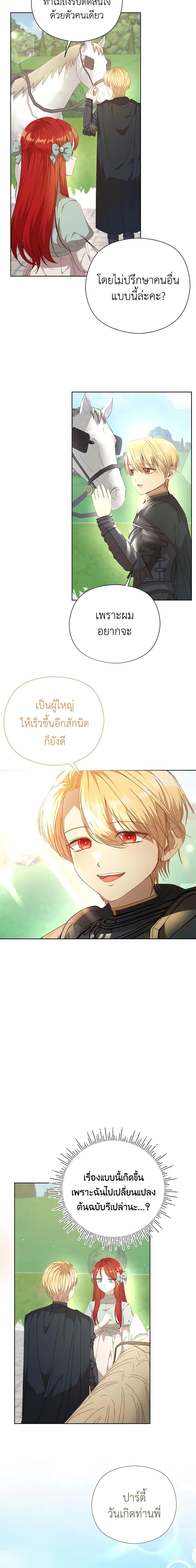 Manga-lc-com อ่านมังงะ อ่านการ์ตูน ออนไลน์ ฟรี I Accidentally Seduced The Male Lead’s Younger Brother ตอนที่ 1 2 3 4 5 6 7 8 9 10 11 12 13 14 ฟรี ไม่มีโฆษณา Manga-lc - อ่าน มังงะ อ่าน การ์ตูน ออนไลน์ อ่านมังงะ ฟรี