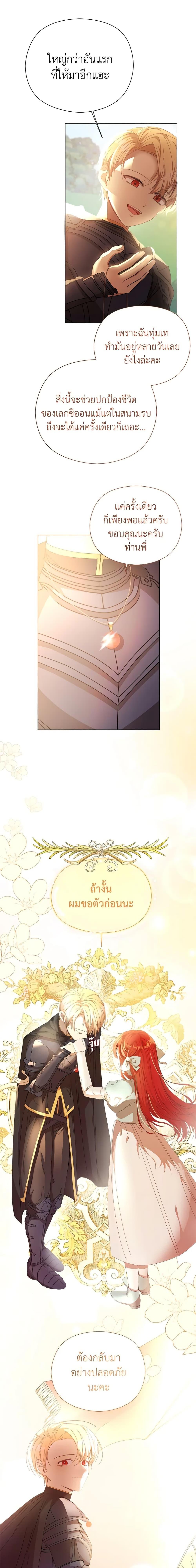 Manga-lc-com อ่านมังงะ อ่านการ์ตูน ออนไลน์ ฟรี I Accidentally Seduced The Male Lead’s Younger Brother ตอนที่ 1 2 3 4 5 6 7 8 9 10 11 12 13 14 ฟรี ไม่มีโฆษณา Manga-lc - อ่าน มังงะ อ่าน การ์ตูน ออนไลน์ อ่านมังงะ ฟรี