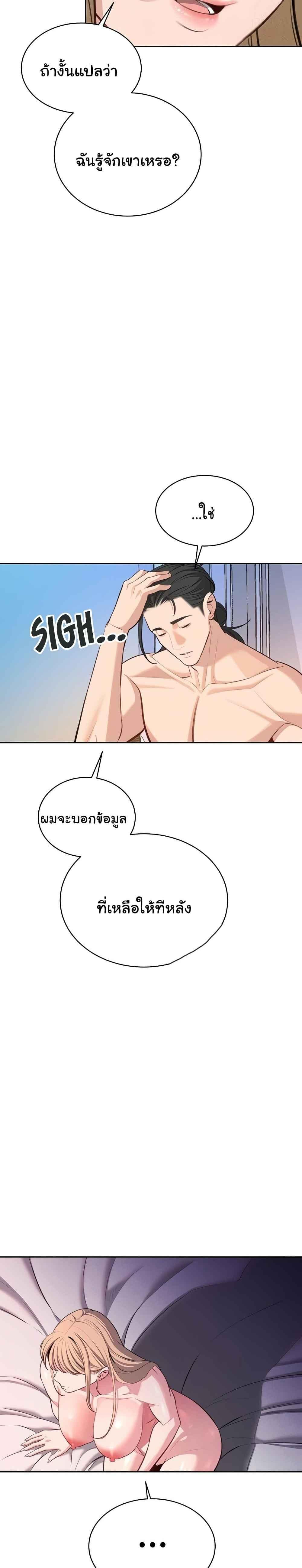 Doujin-Lc- อ่าน โดจิน มังฮวา เกาหลี ญี่ปุ่น จีน แปลไทย Secret Ejaculation Of The Rich ตอนที่ 1 2 3 4 5 6 7 8 9 10 11 12 13 14 ฟรี ไม่มีโฆษณา อ่าน โดจิน Manhwa เกาหลี ญี่ปุ่น จีน เรามีครบ คัดมาให้เน้นๆ โดจิน 18+ รับประกันความฟินโดย  Doujin Lc