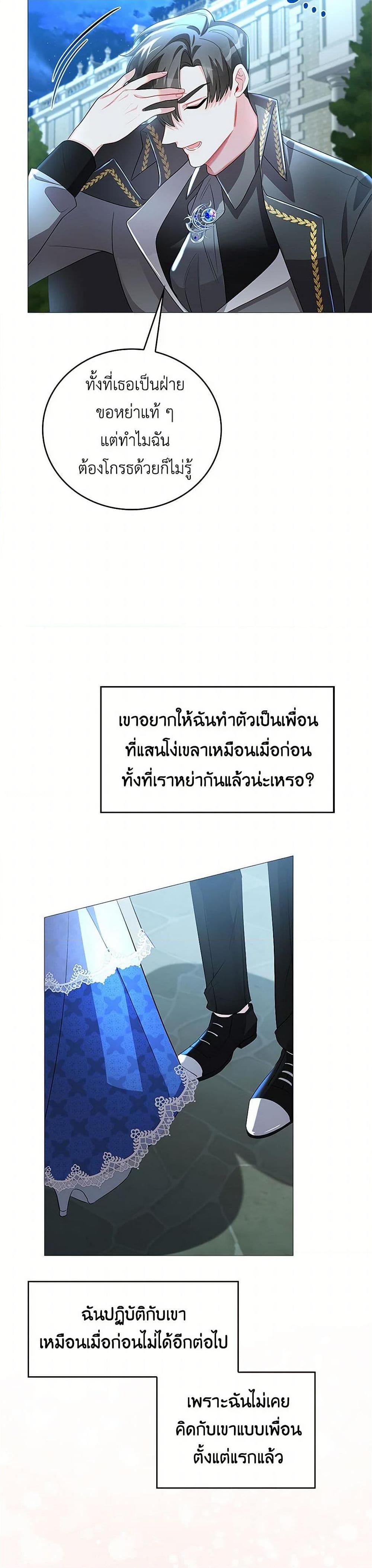 Manga-lc-com อ่านมังงะ อ่านการ์ตูน ออนไลน์ ฟรี Your Regrets Mean Nothing to Me ตอนที่ 1 2 3 4 5 6 7 8 9 10 11 12 13 14 ฟรี ไม่มีโฆษณา Manga-lc - อ่าน มังงะ อ่าน การ์ตูน ออนไลน์ อ่านมังงะ ฟรี